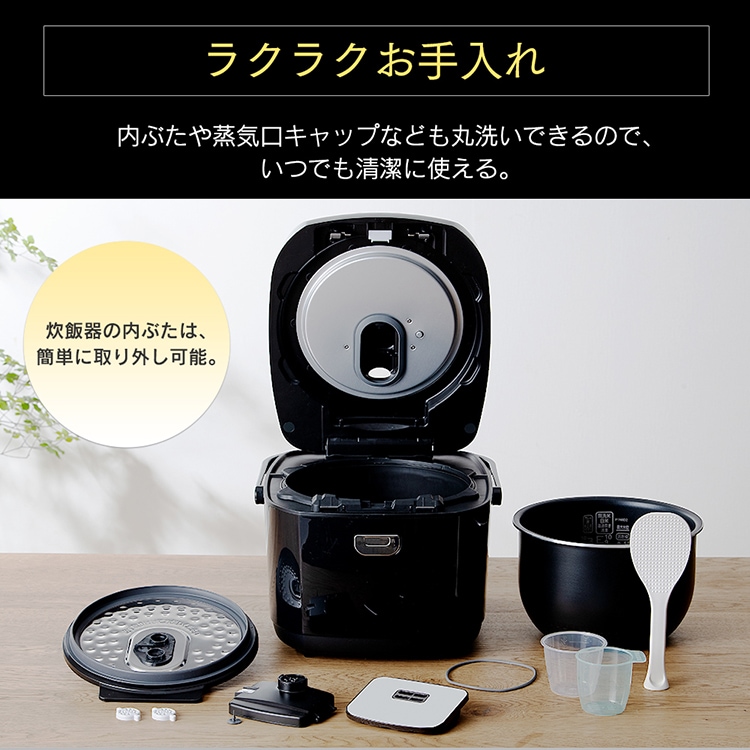 炊飯器 1升 アイリスオーヤマ 一升 10合 圧力 圧力IH炊飯器 RC-PD10 ブラック 炊飯ジャー IH 10合炊き おしゃれ 銘柄炊き　メガ割
