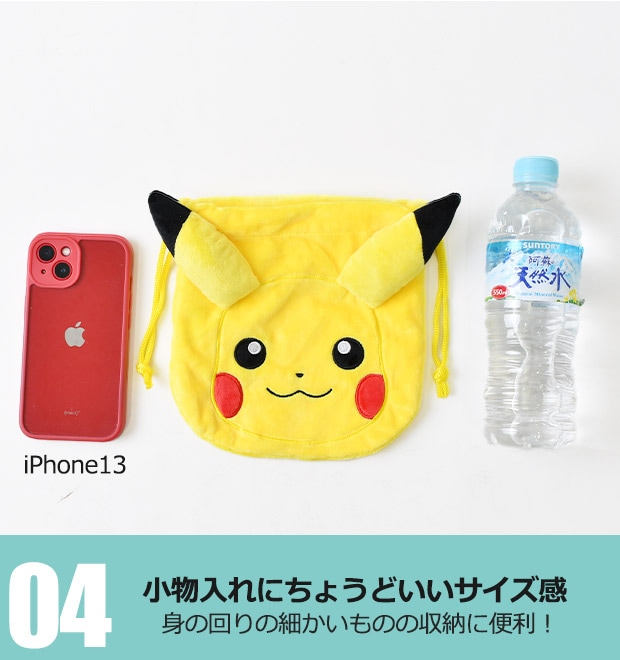 Qoo10] ポケモン ぬいぐるみ巾着 ぬいぐるみポー