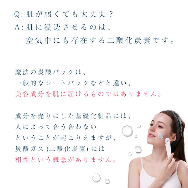 Qoo10] LOABI 炭酸パック 剥がせる フェイスパック 日