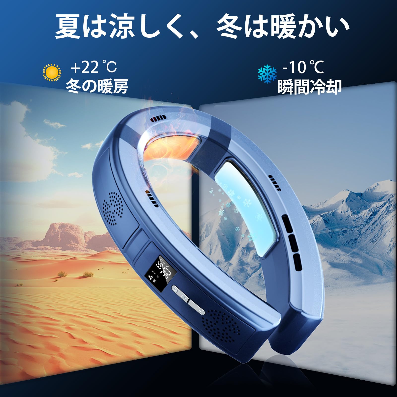お値下げしましたネッククーラー 首掛け 3つ冷却プレート 6000mAh大容量 羽なし 首かけクーラー 静音 携帯 2025 最強 温度表示 電力量表示 段階表示 熱中症対策 暑さ対策 ひんやり 首を お値下げしましたネッククーラー 首掛け 3つ冷却プレート 6000mAh大容量 羽なし 首かけクーラー 静音 携帯 2025 最強 温度表示 電力量表示 段階表示 熱中症対策 暑さ対策 ひんやり 首を