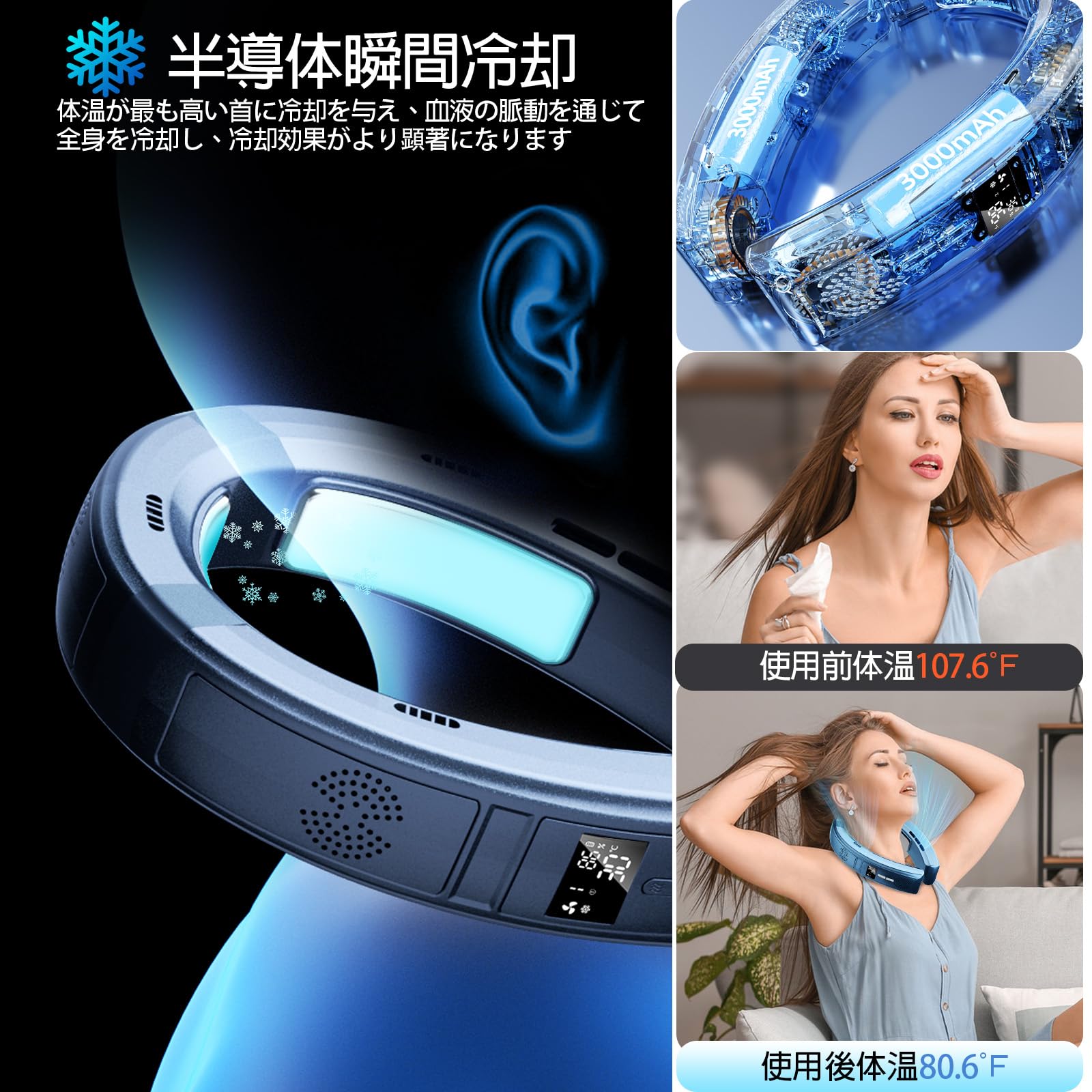 お値下げしましたネッククーラー 首掛け 3つ冷却プレート 6000mAh大容量 羽なし 首かけクーラー 静音 携帯 2025 最強 温度表示 電力量表示 段階表示 熱中症対策 暑さ対策 ひんやり 首を お値下げしましたネッククーラー 首掛け 3つ冷却プレート 6000mAh大容量 羽なし 首かけクーラー 静音 携帯 2025 最強 温度表示 電力量表示 段階表示 熱中症対策 暑さ対策 ひんやり 首を