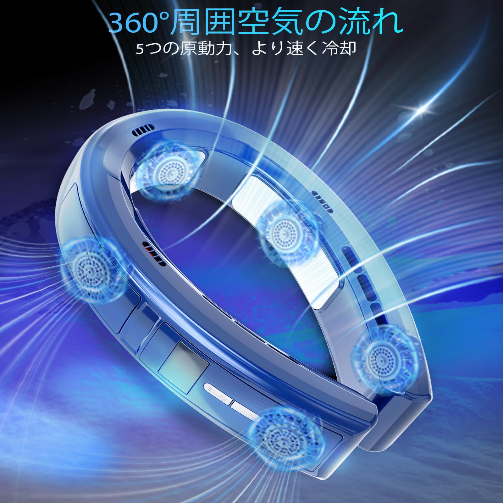 お値下げしましたネッククーラー 首掛け 3つ冷却プレート 6000mAh大容量 羽なし 首かけクーラー 静音 携帯 2025 最強 温度表示 電力量表示 段階表示 熱中症対策 暑さ対策 ひんやり 首を お値下げしましたネッククーラー 首掛け 3つ冷却プレート 6000mAh大容量 羽なし 首かけクーラー 静音 携帯 2025 最強 温度表示 電力量表示 段階表示 熱中症対策 暑さ対策 ひんやり 首を