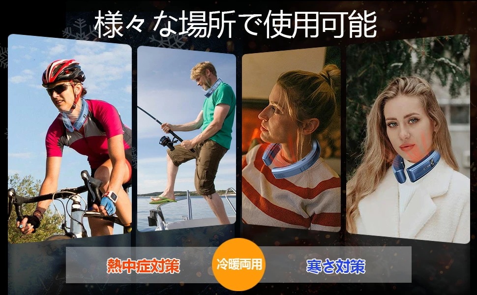 お値下げしましたネッククーラー 首掛け 3つ冷却プレート 6000mAh大容量 羽なし 首かけクーラー 静音 携帯 2025 最強 温度表示 電力量表示 段階表示 熱中症対策 暑さ対策 ひんやり 首を お値下げしましたネッククーラー 首掛け 3つ冷却プレート 6000mAh大容量 羽なし 首かけクーラー 静音 携帯 2025 最強 温度表示 電力量表示 段階表示 熱中症対策 暑さ対策 ひんやり 首を