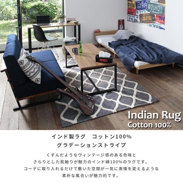 ラグ 北欧 おしゃれ ボーダー グラデーション コットン 綿 100% オシャレ モダン ラグマット 絨毯 床材 カーペット 玄関 リビング ダイニング 寝室 130190cm ラグ 北欧 おしゃれ ボーダー グラデーション コットン 綿 100% オシャレ モダン ラグマット 絨毯 床材 カーペット 玄関 リビング ダイニング 寝室 130190cm