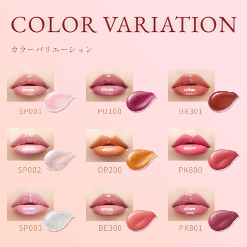 Qoo10] ヴィセ エッセンス リッププランパー 全9色 新