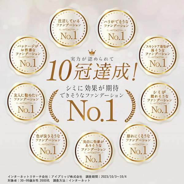 Qoo10] ビズキ 【公式】ビーバウンシー 10g [本体1