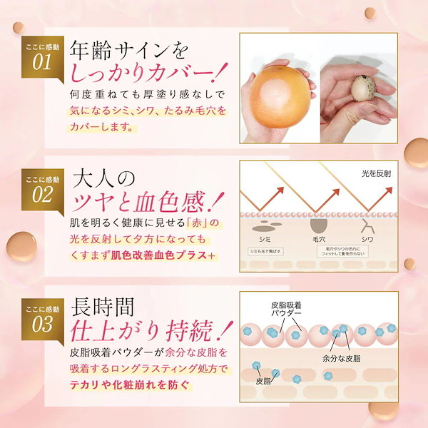 楽天市場】美白 リンクルファンデーション【ビズキ公式】ビー