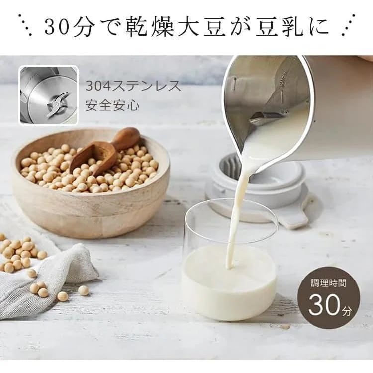 多機能ジューサー家庭用 ミニ豆乳メーカー ハイパワー多機能 健康調理機 混合豆乳機 ミキサー ジューサー スープマシン 800ML 離乳食おかゆ破壁機 小型家庭用