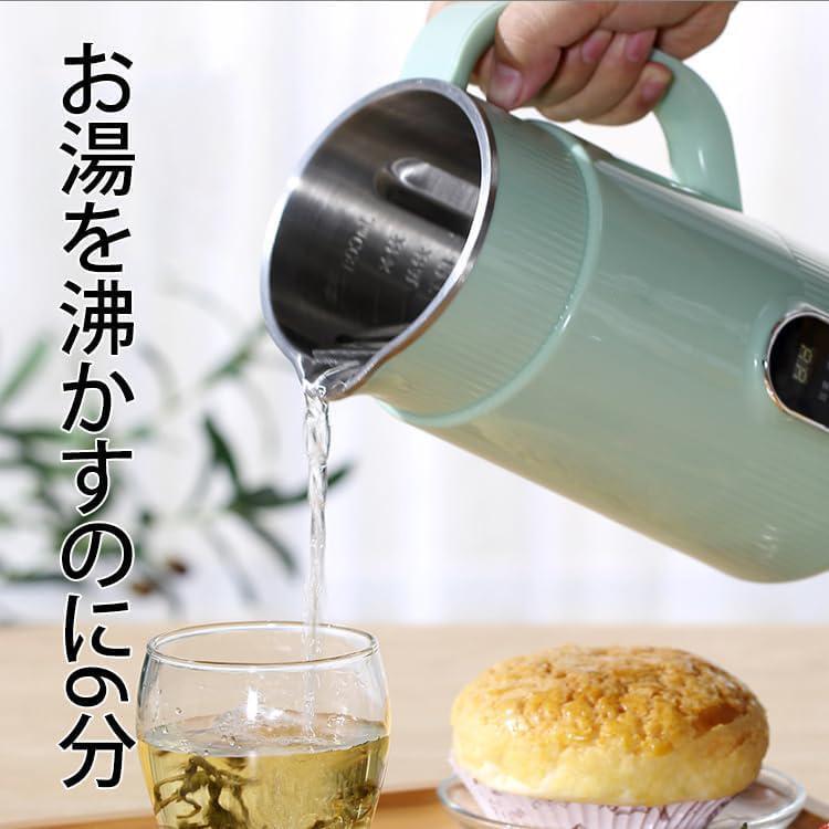 多機能ジューサー家庭用 ミニ豆乳メーカー ハイパワー多機能 健康調理機 混合豆乳機 ミキサー ジューサー スープマシン 800ML 離乳食おかゆ破壁機 小型家庭用