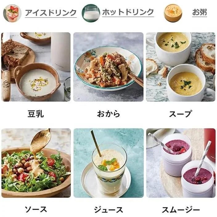 多機能ジューサー家庭用 ミニ豆乳メーカー ハイパワー多機能 健康調理機 混合豆乳機 ミキサー ジューサー スープマシン 800ML 離乳食おかゆ破壁機 小型家庭用