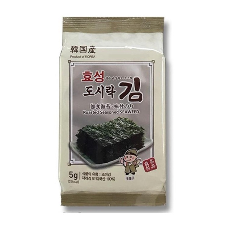 新入荷セール他社より安い価格断言しますヒョソンお弁当海苔 (３個入）（４ＢＯＸ　９６入）　韓国のり・韓国海苔・送料込・送料無料ヒョソン海苔　韓国海苔　韓国産送料無料（沖縄・離島除く）