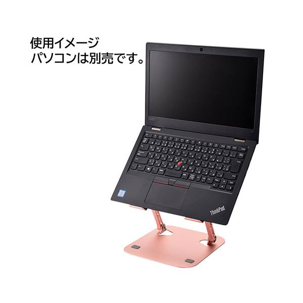 アルミ合金ノートPCスタンド メタリックピンク VE-2315 アルミ合金ノートPCスタンド メタリックピンク VE-2315