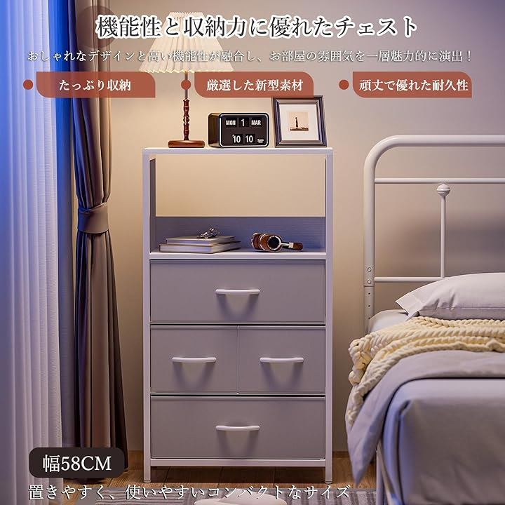 チェスト 棚付き 収納チェスト タンス キャビネット引き出し 洋服収納 箪笥リビング収納 布製引き出し 収納ケース 衣類収納 軽量 コンパクト 省スペース( ベージュ, 4引き出し) mdprevattcaulkingandwaterproofing.com