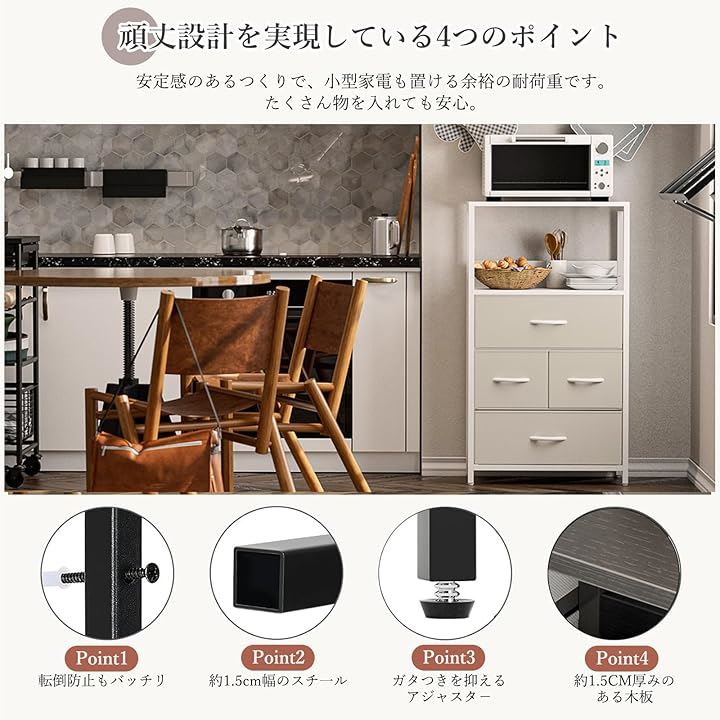 チェスト 棚付き 収納チェスト タンス キャビネット引き出し 洋服収納 箪笥リビング収納 布製引き出し 収納ケース 衣類収納 軽量 コンパクト 省スペース( ベージュ, 4引き出し) mdprevattcaulkingandwaterproofing.com