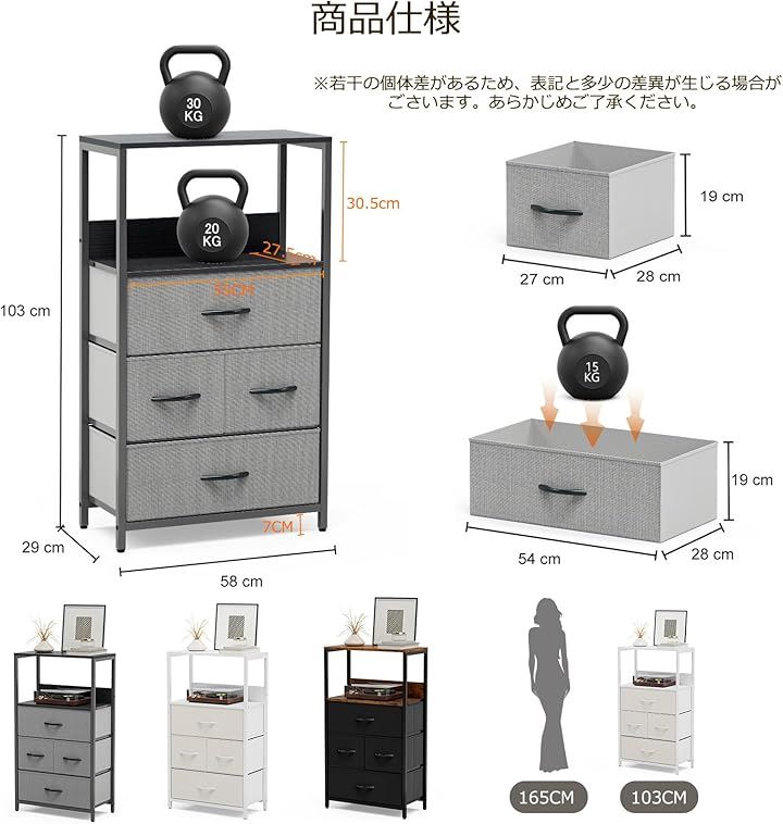チェスト 棚付き 収納チェスト タンス キャビネット引き出し 洋服収納 箪笥リビング収納 布製引き出し 収納ケース 衣類収納 軽量 コンパクト 省スペース( ベージュ, 4引き出し) mdprevattcaulkingandwaterproofing.com