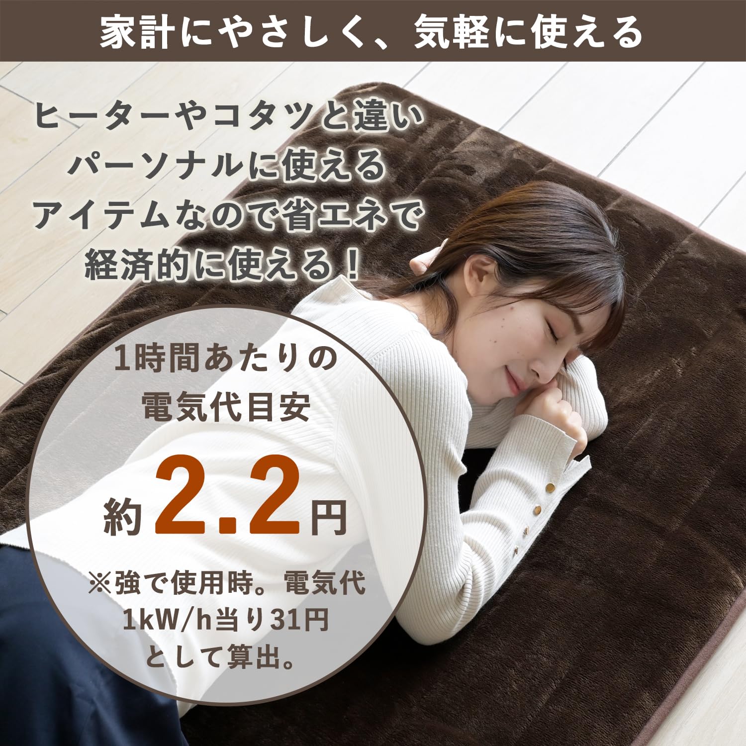 山善] 洗えるどこでもカーペット (丸洗い可能) 180×80cm フランネル