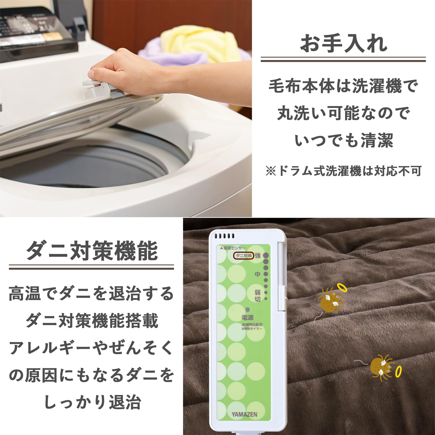 山善] 洗えるどこでもカーペット (丸洗い可能) 180×80cm フランネル