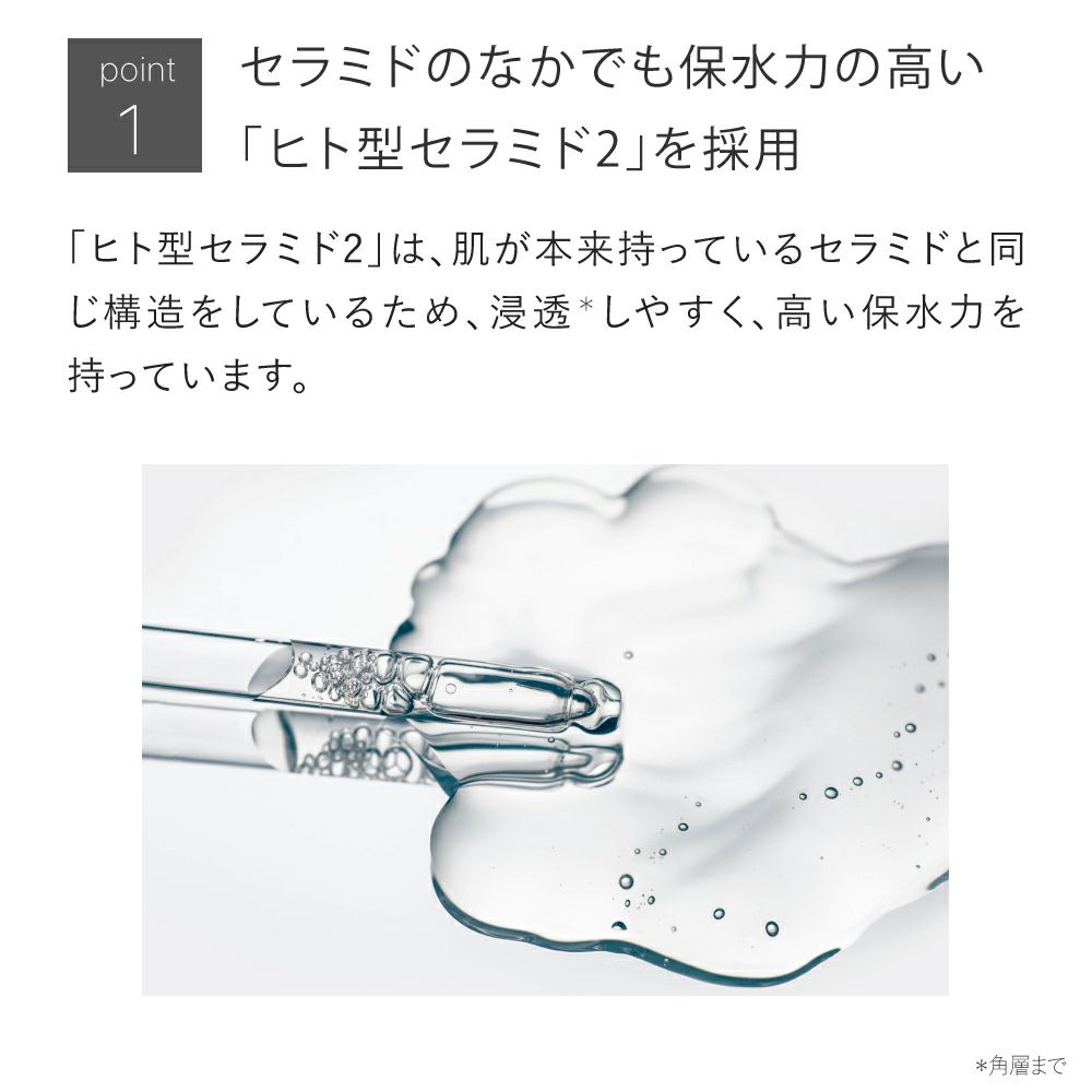 Qoo10] トゥヴェール 【乳液】セラミドミルク 40g ヒト型セ