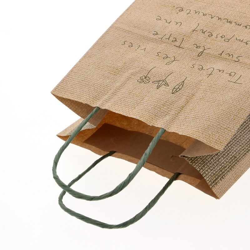 （まとめ買い）シモジマ HEIKO 手提げ紙袋 25チャームバッグ 25CB 21-12 ナテュール G 50枚 幅210xマチ120x高250mm 003266411 [x3セット]