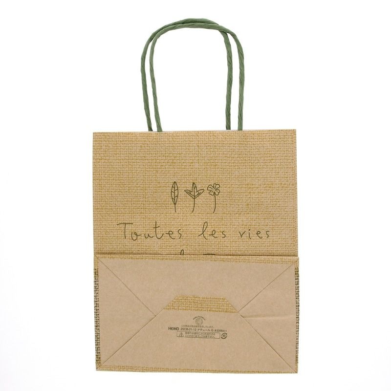 （まとめ買い）シモジマ HEIKO 手提げ紙袋 25チャームバッグ 25CB 21-12 ナテュール G 50枚 幅210xマチ120x高250mm 003266411 [x3セット]