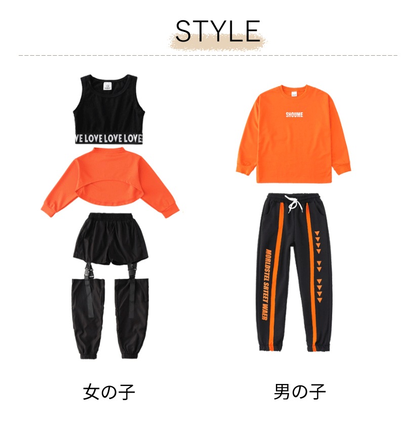子供 ジャージ ダンス衣装 セットアップ セットアップ キッズ ダンス ダンス 衣装 ヒップホップ