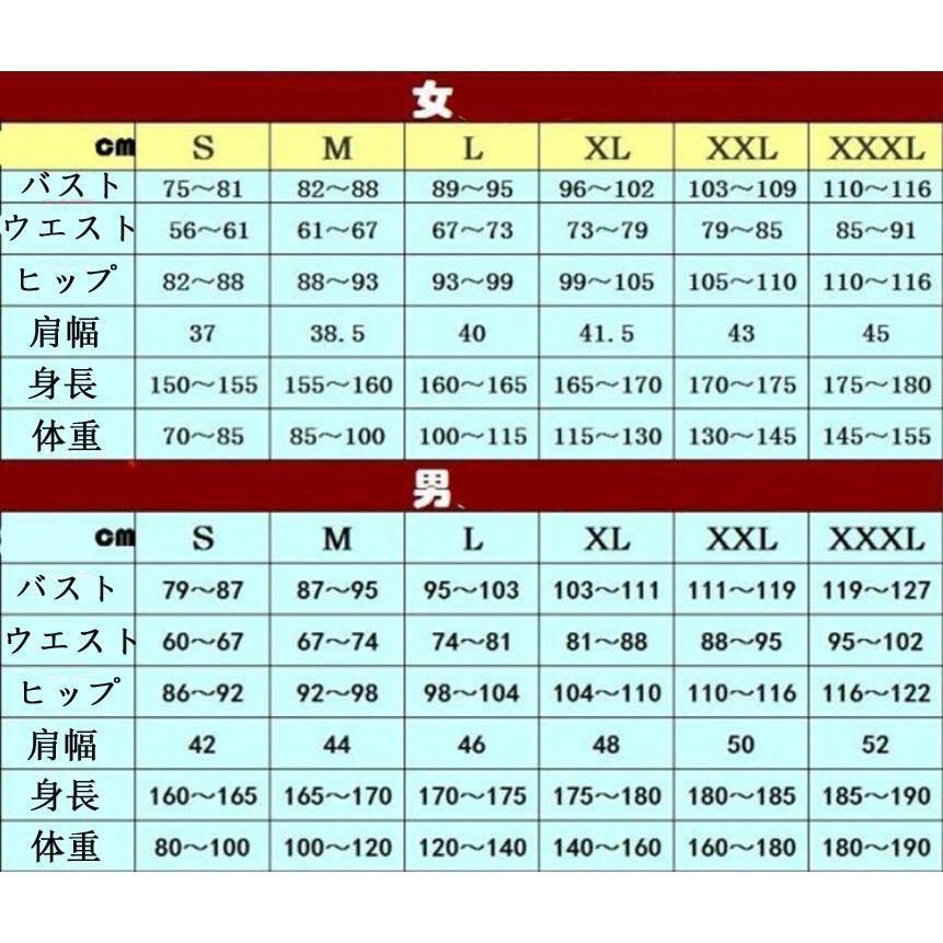 コスプレ衣装 刀剣乱舞 アニメ ハロウィン変装仮装 燭台切光忠(しょくだいきりみつただ) 風 イベント cos コスチューム コスプレ衣装 刀剣乱舞 アニメ ハロウィン変装仮装 燭台切光忠(しょくだいきりみつただ) 風 イベント cos コスチューム