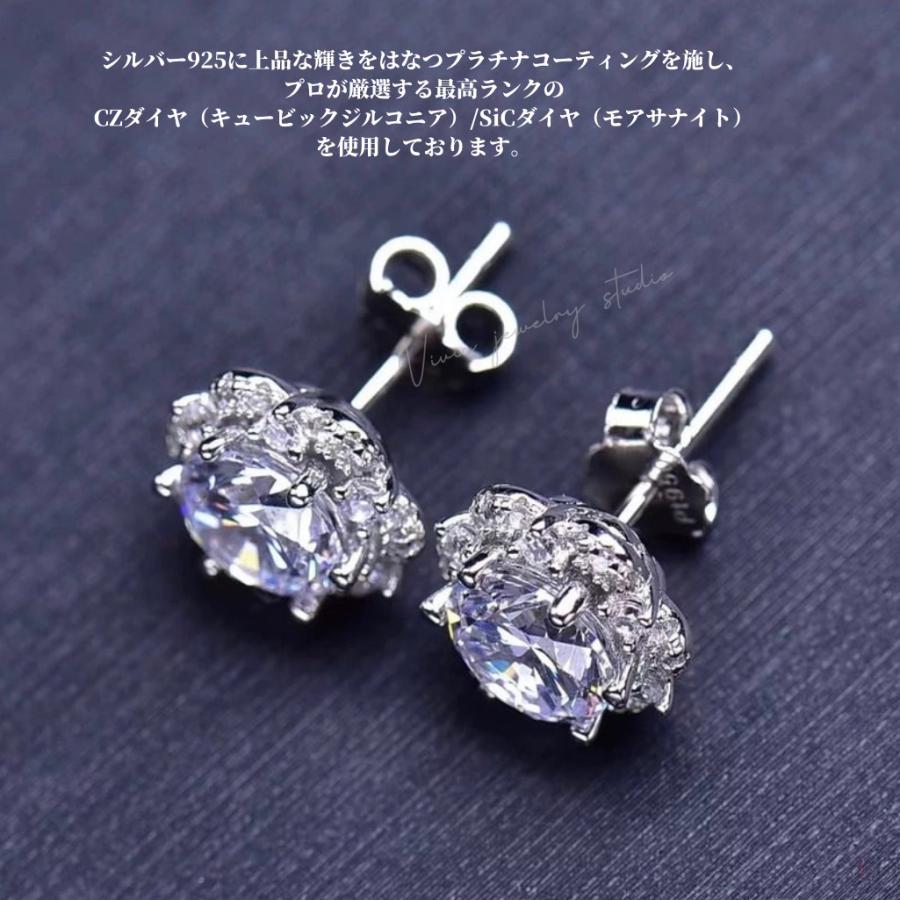モアサナイト ピアス 両耳用 レディース プラチナ仕上げ 0.5カラット 人気 金属アレルギー ノンアレルギー シルバー925 ホワイトデー お返し 母の日 プレゼント モアサナイト ピアス 両耳用 レディース プラチナ仕上げ 0.5カラット 人気 金属アレルギー ノンアレルギー シルバー925 ホワイトデー お返し 母の日 プレゼント