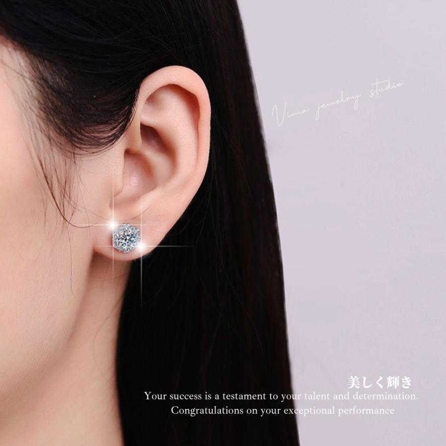 モアサナイト ピアス 両耳用 レディース プラチナ仕上げ 0.5カラット 人気 金属アレルギー ノンアレルギー シルバー925 ホワイトデー お返し 母の日 プレゼント モアサナイト ピアス 両耳用 レディース プラチナ仕上げ 0.5カラット 人気 金属アレルギー ノンアレルギー シルバー925 ホワイトデー お返し 母の日 プレゼント
