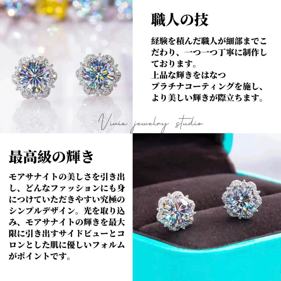 モアサナイト ピアス 両耳用 レディース プラチナ仕上げ 0.5カラット 人気 金属アレルギー ノンアレルギー シルバー925 ホワイトデー お返し 母の日 プレゼント モアサナイト ピアス 両耳用 レディース プラチナ仕上げ 0.5カラット 人気 金属アレルギー ノンアレルギー シルバー925 ホワイトデー お返し 母の日 プレゼント