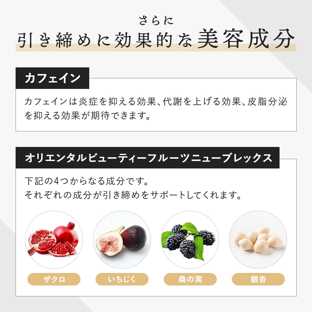Qoo10] HARITHOTH 【2個セット】 ハリトス コルセットファ