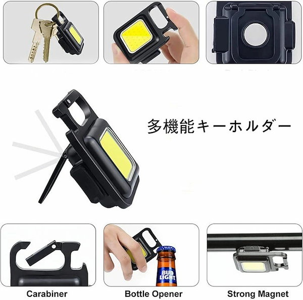 Qoo10] COB LED ライト COB 作業灯