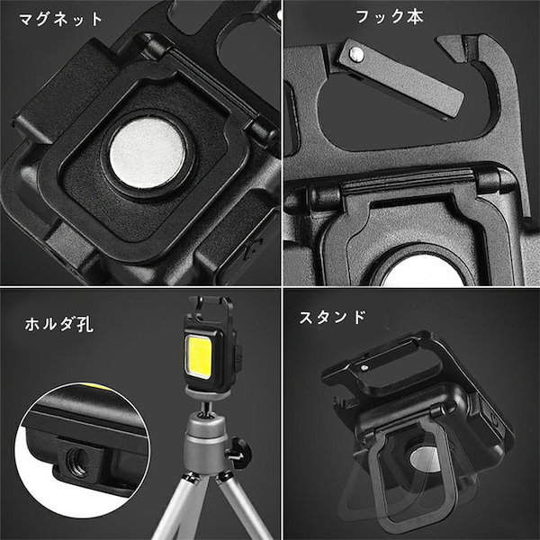 Qoo10] COB LED ライト COB 作業灯