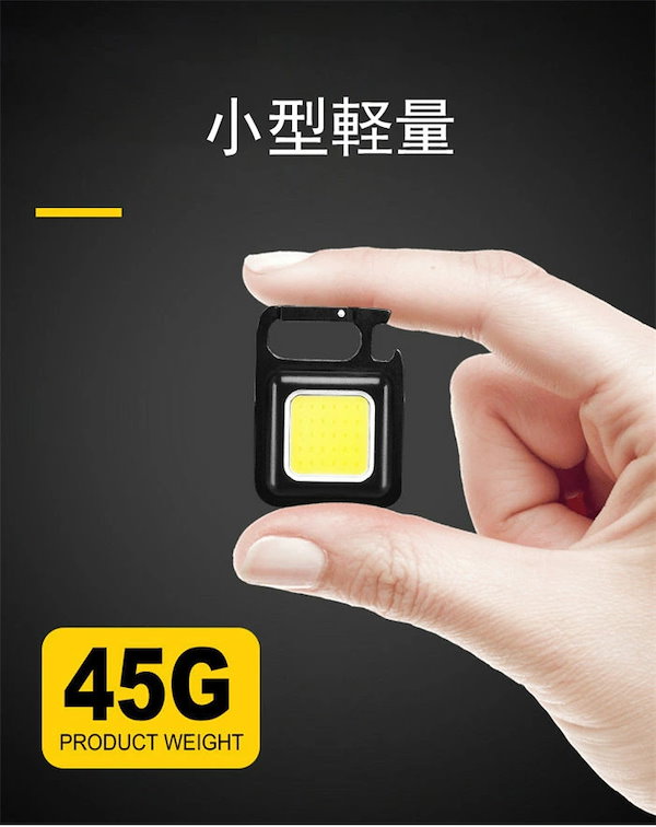 Qoo10] COB LED ライト COB 作業灯