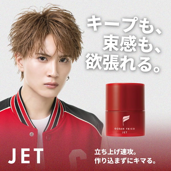 Qoo10] オーシャンパシフィック OCEAN TRICO(オーシャントリコ