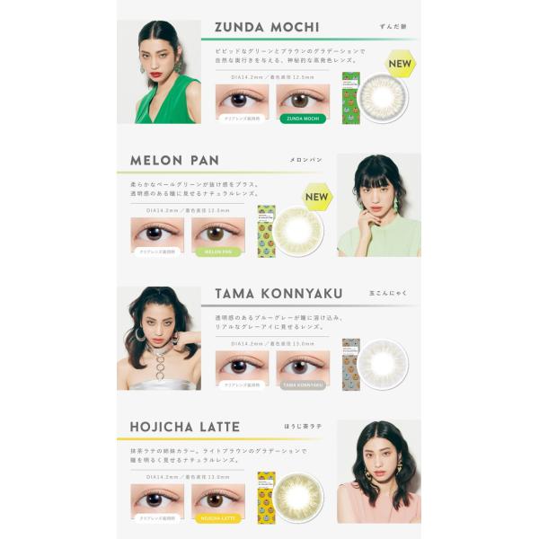 カラコン ワンデー 【3箱セット】 1day 度あり 度なし 度入り ハーフ 14.2 渡辺直美 1箱10枚 ナチュラル カラーコンタクト おすすめ カラコン ワンデー 【3箱セット】 1day 度あり 度なし 度入り ハーフ 14.2 渡辺直美 1箱10枚 ナチュラル カラーコンタクト おすすめ