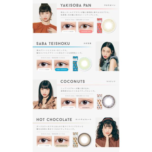 カラコン ワンデー 【3箱セット】 1day 度あり 度なし 度入り ハーフ 14.2 渡辺直美 1箱10枚 ナチュラル カラーコンタクト おすすめ カラコン ワンデー 【3箱セット】 1day 度あり 度なし 度入り ハーフ 14.2 渡辺直美 1箱10枚 ナチュラル カラーコンタクト おすすめ