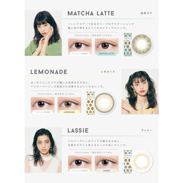 カラコン ワンデー 【3箱セット】 1day 度あり 度なし 度入り ハーフ 14.2 渡辺直美 1箱10枚 ナチュラル カラーコンタクト おすすめ カラコン ワンデー 【3箱セット】 1day 度あり 度なし 度入り ハーフ 14.2 渡辺直美 1箱10枚 ナチュラル カラーコンタクト おすすめ