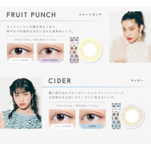 カラコン ワンデー 【3箱セット】 1day 度あり 度なし 度入り ハーフ 14.2 渡辺直美 1箱10枚 ナチュラル カラーコンタクト おすすめ カラコン ワンデー 【3箱セット】 1day 度あり 度なし 度入り ハーフ 14.2 渡辺直美 1箱10枚 ナチュラル カラーコンタクト おすすめ