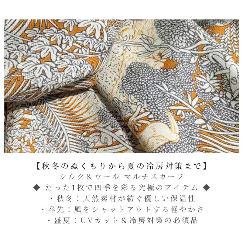 春夏 レディース 大人 スールト スーフカ おゃしれ ペイリーズ柄 モノトーン バイカラー バンダナ柄 上質 上品 高級 超大判 正方形スールト 大判スーフカ ウール シルクスカーフ 母の_4