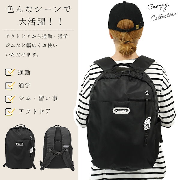完売品 OUTDOOR PRODUCTS×L’ECHOPPE BIG 2876842760C1_900x.png?v=1752527643