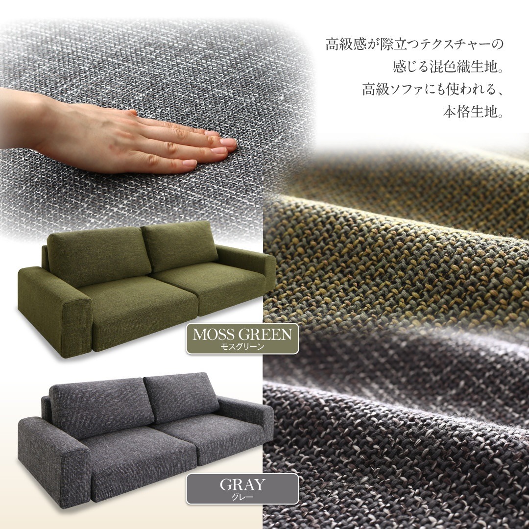 500034116138242 フロアソファ Lucyルー... : 家具・インテリア : ファブリック 本物保証