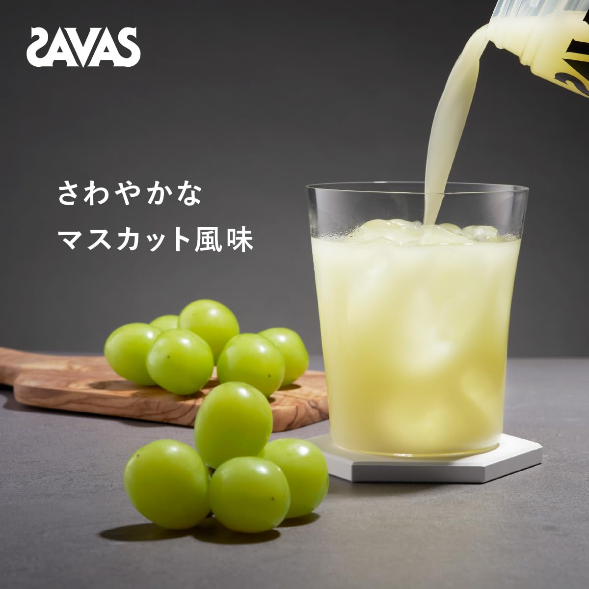 ザバス(SAVAS) プロ WPI リカバリー 1020g マスカット風味 (計量スプーン無) 明治