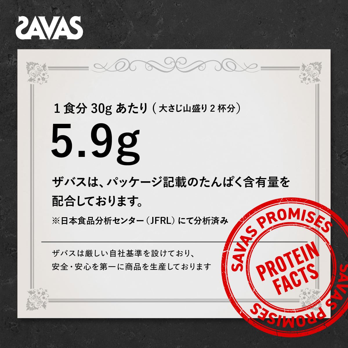 ザバス(SAVAS) プロ WPI リカバリー 1020g マスカット風味 (計量スプーン無) 明治