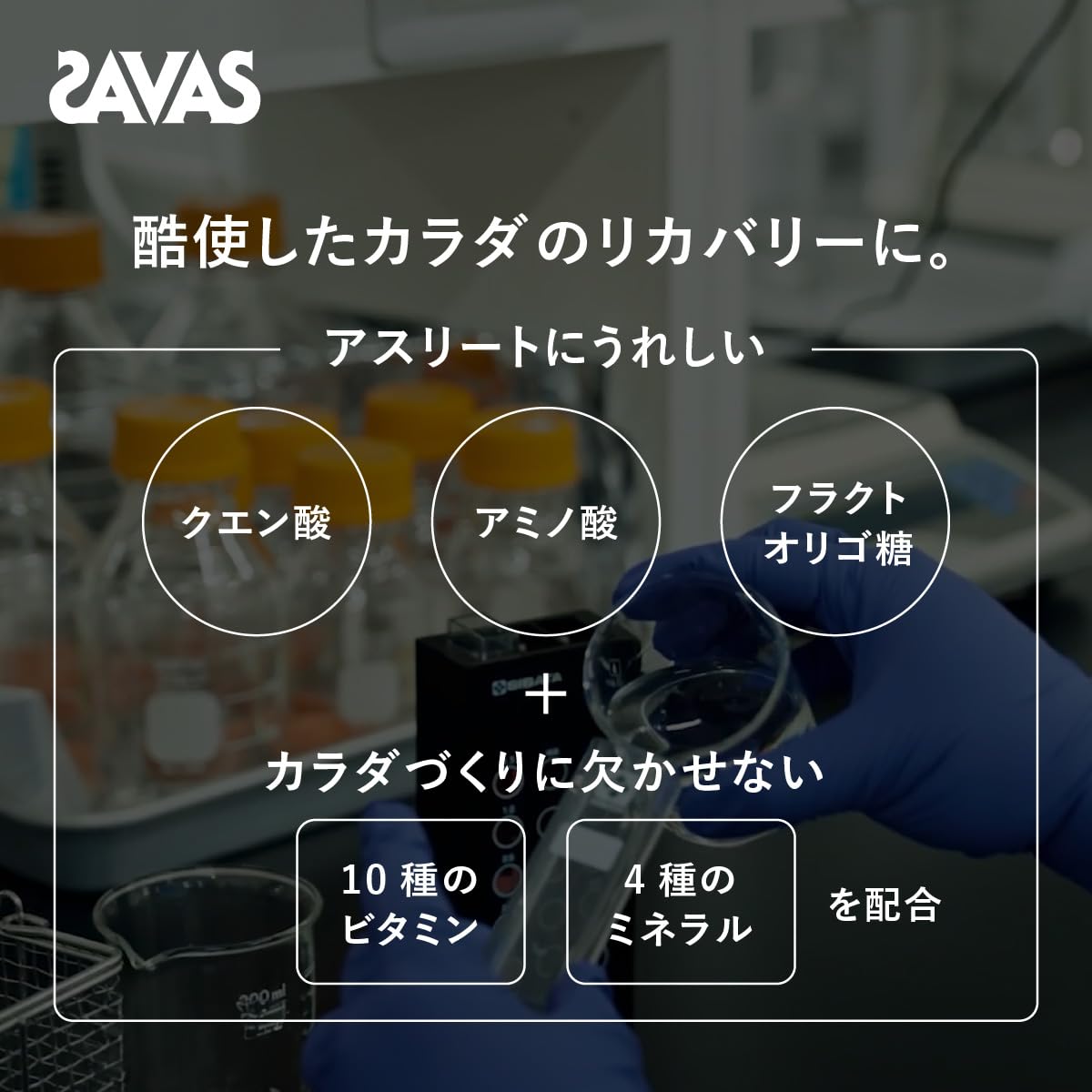 ザバス(SAVAS) プロ WPI リカバリー 1020g マスカット風味 (計量スプーン無) 明治