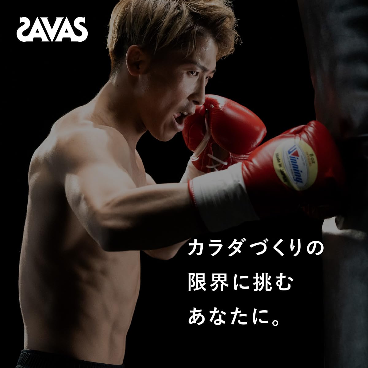 ザバス(SAVAS) プロ WPI リカバリー 1020g マスカット風味 (計量スプーン無) 明治