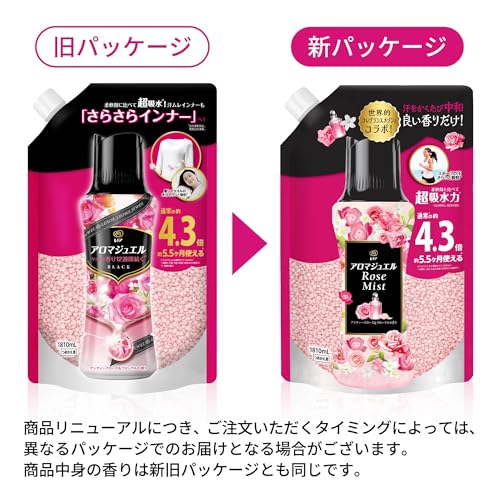 アロマジュエル 香り付け専用ビーズ アンティークローズ＆フローラル 詰め替え 1,810mL×2袋【まとめ買い】 [大容量]