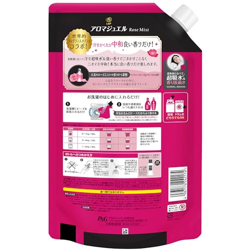 アロマジュエル 香り付け専用ビーズ アンティークローズ＆フローラル 詰め替え 1,810mL×2袋【まとめ買い】 [大容量]