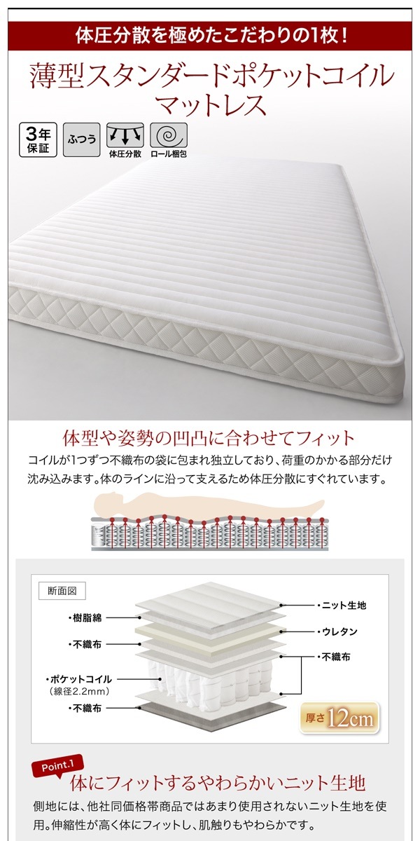 [組立設置付]シンプル 大容量収納庫付き すのこベッド [オープンストレージ] [薄型スタンダードポケットコイルマットレス付き] セミダブル 深さレギュラー [フレーム色]ナチュラル