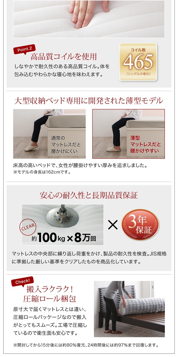 [組立設置付]シンプル 大容量収納庫付き すのこベッド [オープンストレージ] [薄型スタンダードポケットコイルマットレス付き] セミダブル 深さレギュラー [フレーム色]ナチュラル
