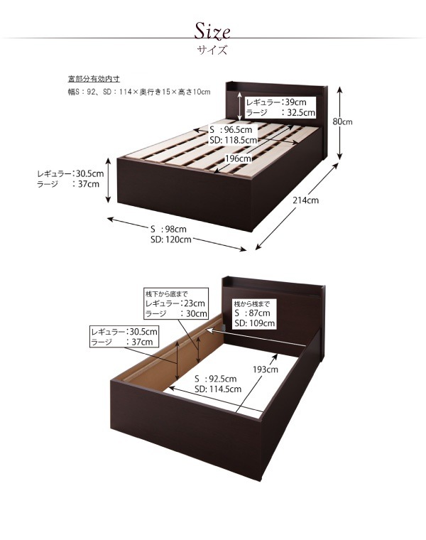 [組立設置付]シンプル 大容量収納庫付き すのこベッド [オープンストレージ] [薄型スタンダードポケットコイルマットレス付き] セミダブル 深さレギュラー [フレーム色]ナチュラル